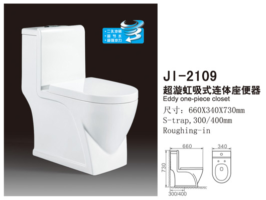 廣東信譽好的連體馬桶品牌——中國馬桶廠家