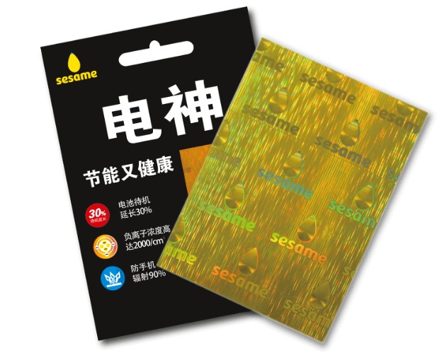 廠家供應電神膜：哪里能買到超值的電神貼