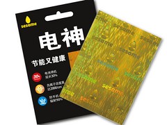 深圳市新款电神贴批发 厂家供应电神贴膜