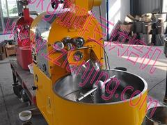 【廠家推薦】質量好的1公斤小型家用咖啡豆烘焙機多少錢 咖啡豆研磨機價格行情