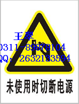 安徽銷售變電站變電站/冀電安全標(biāo)識牌廠家銷售