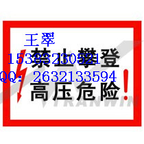 出售铝反光标识牌价格/pvc提示牌批发提供检测报告