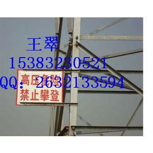 南京訂制鋁腐蝕標(biāo)識牌價格/不銹鋼標(biāo)識牌價格低廉