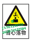 冀电牌铝合金电力标识牌厂家甩卖_电力安全提示牌规格