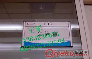 遼寧葫蘆島電力線路桿號(hào)牌,電廠專用標(biāo)識(shí)牌促銷