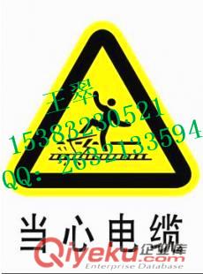 遼寧葫蘆島電力線路桿號(hào)牌,電廠專用標(biāo)識(shí)牌促銷原始圖片2