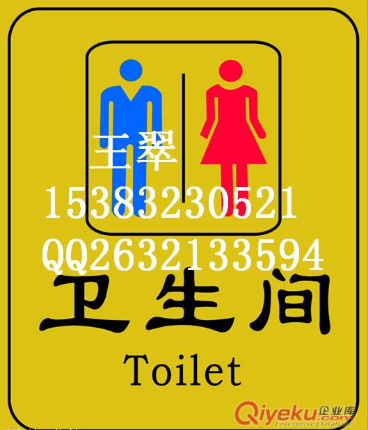 德州配電室標(biāo)識(shí)牌圖片_型號(hào)齊全的PVC標(biāo)識(shí)牌廠家