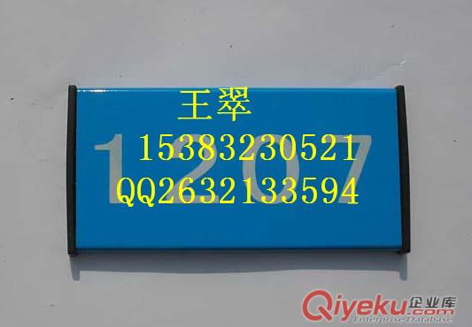 丹東防水式電纜標(biāo)牌_廠家生產(chǎn)玻璃鋼標(biāo)識(shí)牌品質(zhì){zy1}原始圖片2