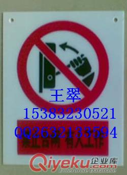 丹東防水式電纜標(biāo)牌_廠家生產(chǎn)玻璃鋼標(biāo)識(shí)牌品質(zhì){zy1}原始圖片3