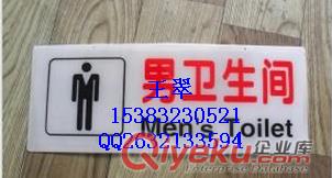 武漢電力安全提示牌規(guī)格齊全/搪瓷標(biāo)識(shí)牌促銷(xiāo)好品質(zhì)