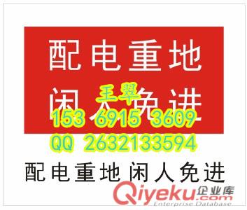 蘭州電力安全標牌定做廠家/鋁腐蝕標識牌促銷價格低廉原始圖片3