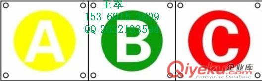蘭州電力標識牌規格要求_實驗室鋁合金標識牌規格齊全