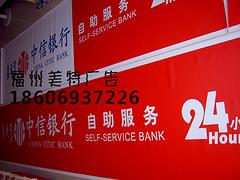 【推薦】福州超劃算的3M燈箱布——3M燈箱布怎么樣
