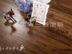北碚品牌木地板加盟：美康三杉提供的環(huán)保地板哪里好