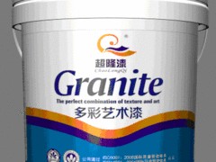 水性裝飾漆供貨廠家 有品質的水性裝飾漆品牌推薦