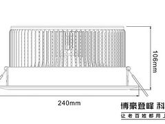 登峰LED鳍片式筒灯系列代理 供应成都地区质量硬的筒灯