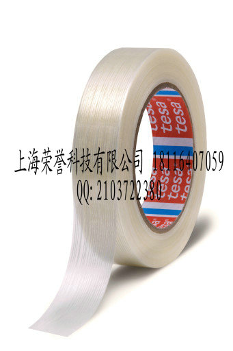 tesa4590單向玻璃纖維包裝膠帶代理直供