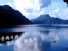 冰峪溝門票，超值的自駕游推薦