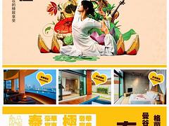 sd旅行社排名_信譽(yù)好的沈陽(yáng)夕陽(yáng)紅旅游哪家提供