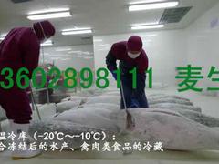 從化冷庫出租廠家 從化冷庫出租公司 從化冷庫出租價格