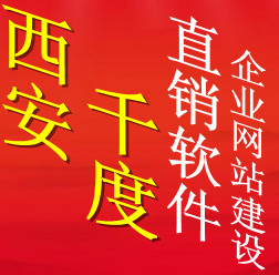 網(wǎng)上會(huì)員結(jié)算系統(tǒng)