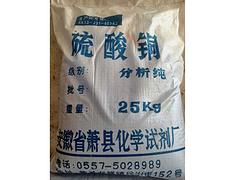 硫酸銅高純哪里買(mǎi)，好用的高純硫酸銅蕭縣化學(xué)試劑品質(zhì)推薦