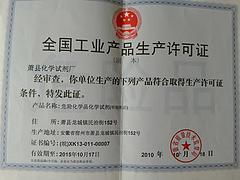 好的高純硫酸銅哪里買 傾銷硫酸銅高純