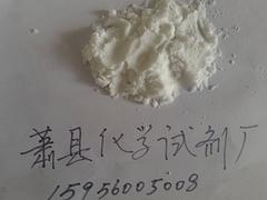 專業(yè)的晶體硫酸肼_【廠家直銷】價格合理的白色結(jié)晶硫酸肼