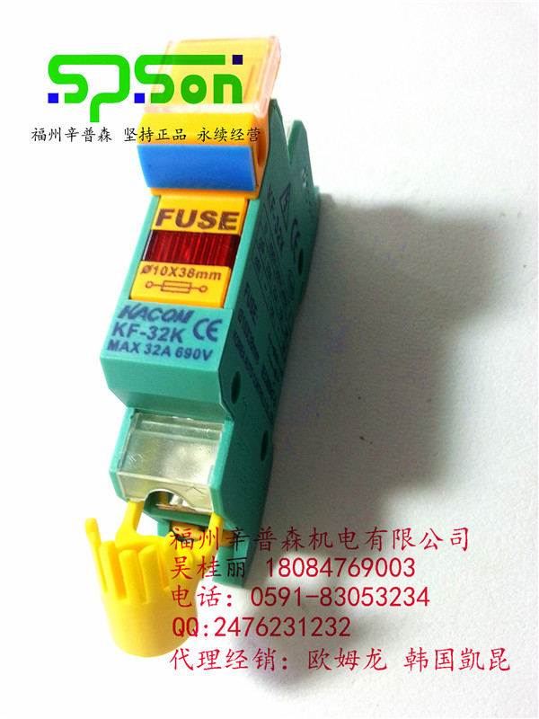 購買{zy}惠的凱昆KF-32K{sx}辛普森機電公司 凱昆熔斷器底座價格