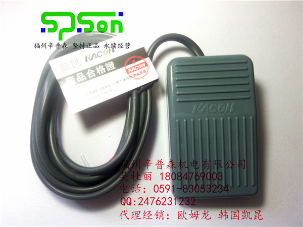 福州ZXM-901A韓國凱昆價格如何，價格劃算的行程開關KACON