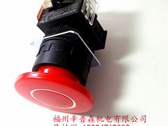 福州繼電器 福州哪家繼電器好 福州繼電器價格 福州繼電器批發