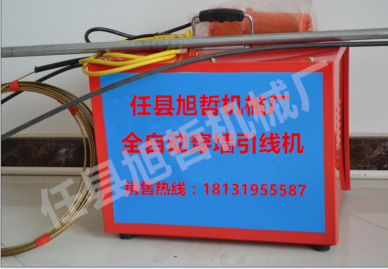 貴州哪里有賣穿線機的、我愛發明穿墻引線機
