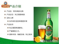 許昌啤酒——在哪有超值的白酒供應(yīng)