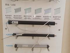 莆田電動開合簾供應(yīng)廠家|哪里有賣可信賴的莆田電動簾