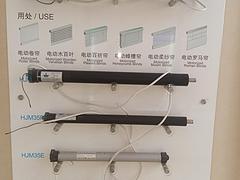 廠家推薦莆田電動布簾廠家，哪家莆田電動布簾供應商好