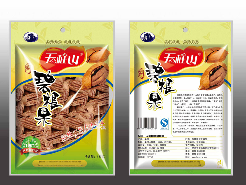 【○○】塑料編織袋廠家【塑料編織袋價格】塑料編織袋批發(fā)-中興