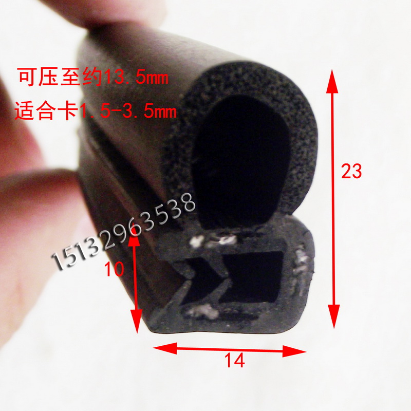 供应D型发泡密封条供应信息 批发采购厂家选琪森