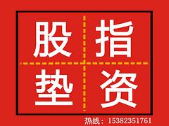 冀林投資管理提供正規(guī)的股票配資，安徽股票配資