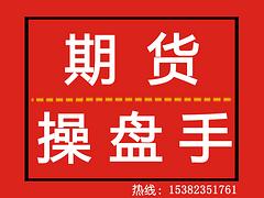 安徽期貨操盤手：冀林投資管理提供有口碑的期貨操盤手