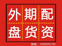 冀林投資管理提供超具有口碑的外盤期貨配資——股票期貨配資