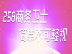 想找{yl}的中移動公司就選258集團|供應(yīng)網(wǎng)絡(luò)推廣