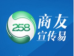 258集團供應劃算的中移動服務_菏澤中移動