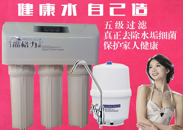 xjb高的凈水器喜青華供應(yīng)：家用凈水機(jī)價(jià)格