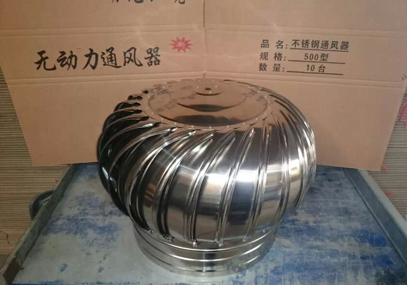 【精品制作精湛工艺】安徽无动力通风器生产厂家打造优质通风器！