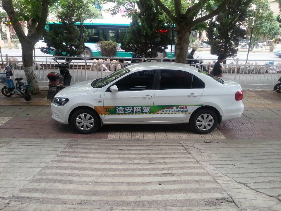 昆明途安陪駕