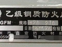 【供銷】福建口碑好的高級不銹鋼防火門，莆田廈門不銹鋼防火門