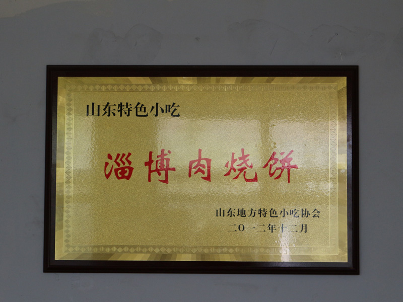 【川鑫機(jī)械】焦莊燒餅轉(zhuǎn)爐%燒餅轉(zhuǎn)爐供應(yīng)&燒餅轉(zhuǎn)爐廠家
