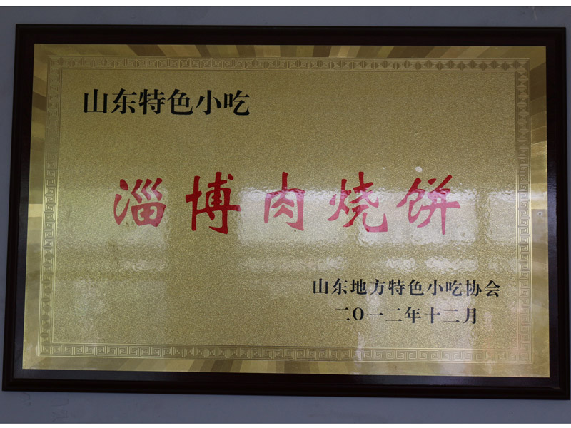 《川鑫機(jī)械》燒餅轉(zhuǎn)爐廠家&燒餅轉(zhuǎn)爐供應(yīng)【燒餅轉(zhuǎn)爐價(jià)格】