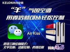買高性價海信液晶電視來楚家商貿(mào)有限公司|海信電視加盟商