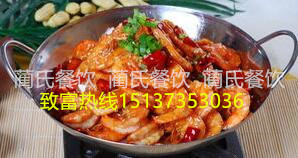 四川干鍋怎么制作的配方配料是什么口味好嗎哪家干鍋技術教的好原始圖片2